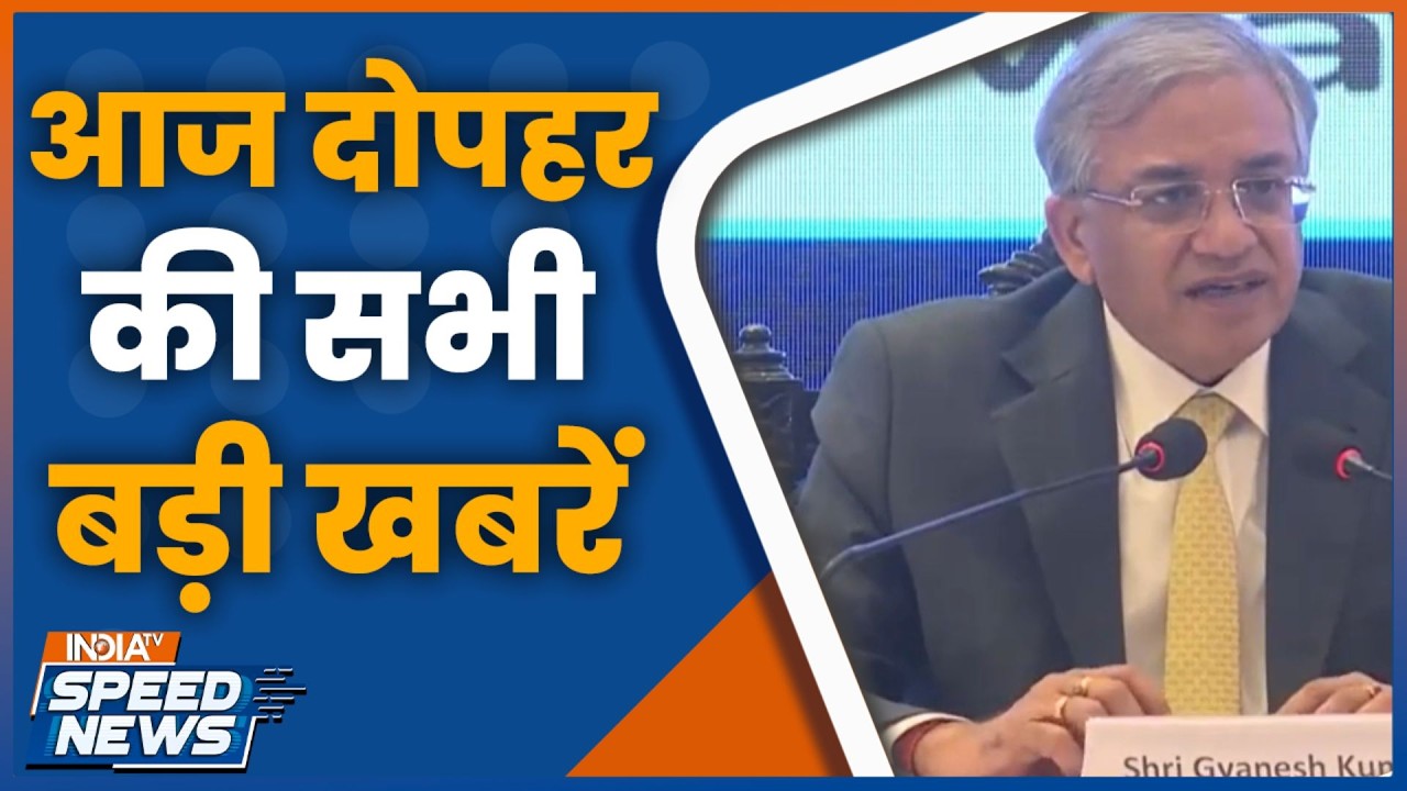 Assembly Elections 2026 Date | Election Commission | Bengal SIR | Mamata Banerjee | Speed News