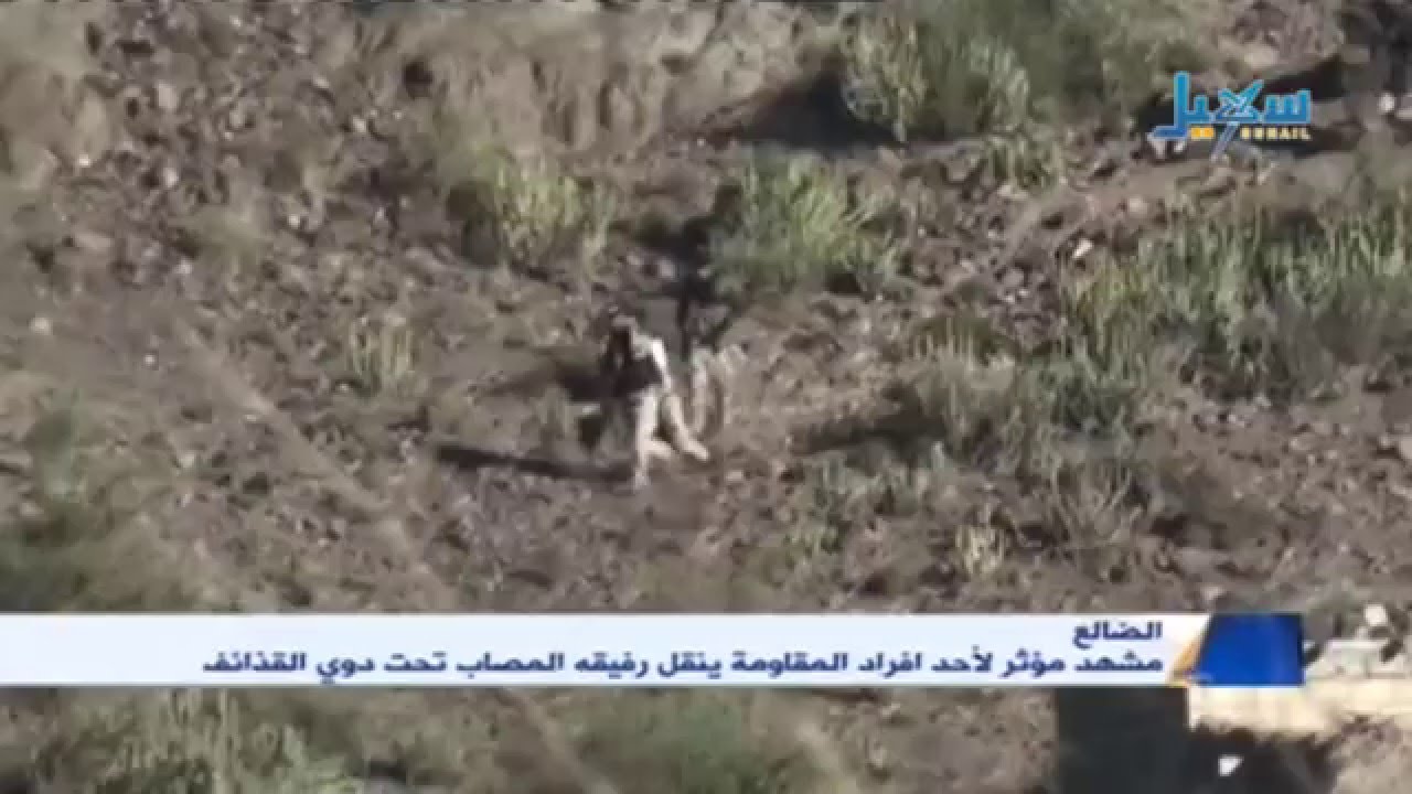 مشهد مؤثر لأحد افراد المقاومة في الضالع وهو ينقل رفيقه المصاب تحت دوي القذائف