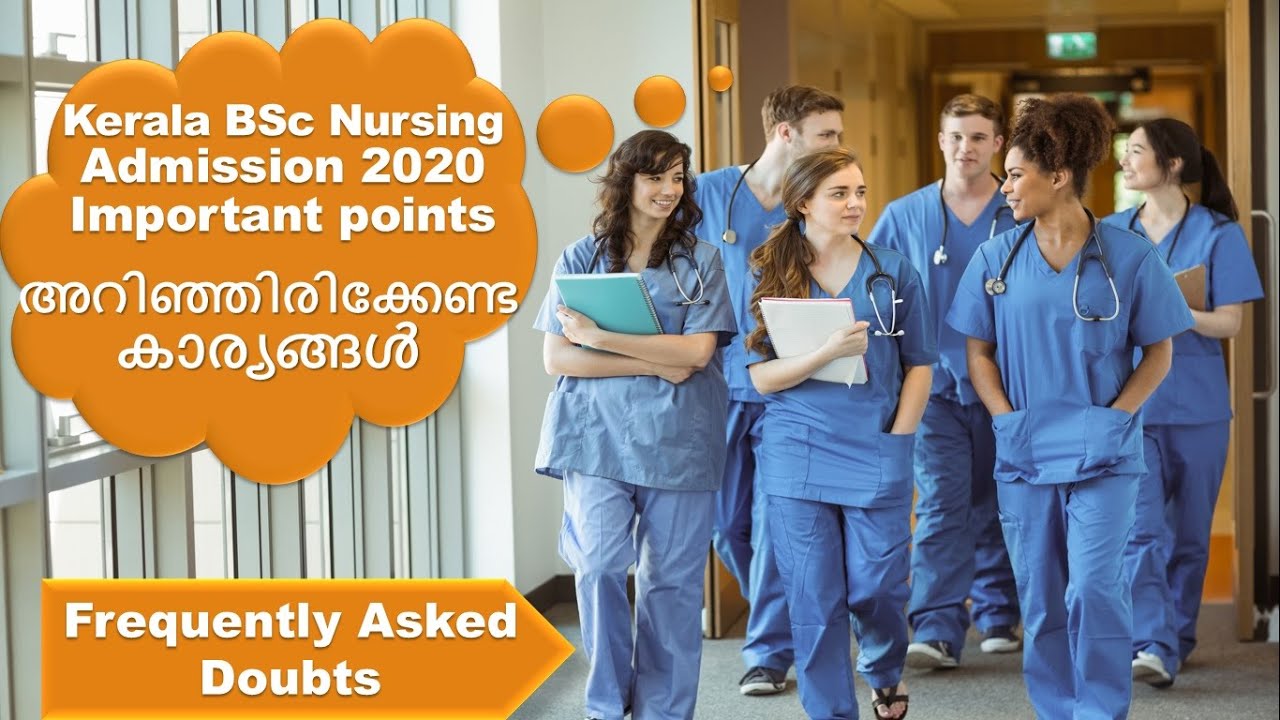 Kerala BSc Nursing Admission 2020- (അഡ്മിഷൻ എടുക്കുമ്പോൾ അറിഞ്ഞിരിക്കേണ്ട കാര്യങ്ങൾ)