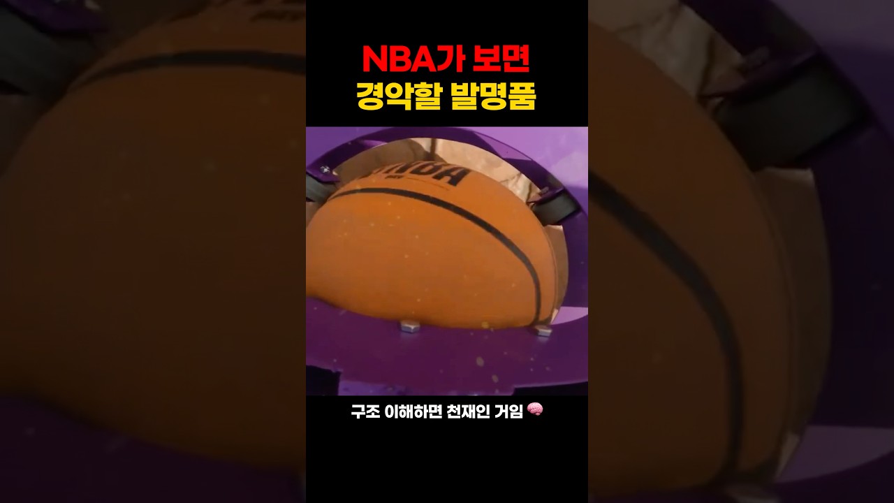 DIY 천재들, 이게 맞아?🤣