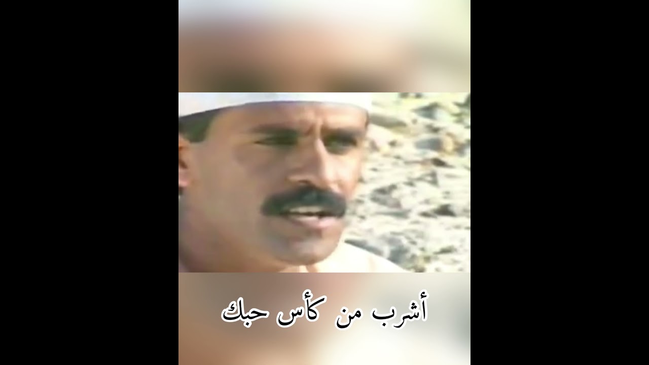أغنية ( بالسلامه ) من الأعمال الفنيه الرائعه التي قدمتها للمستمع والمشاهد الكريم سنة 1994