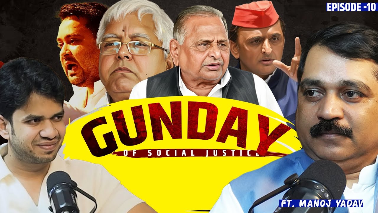 History Of Yadav's In Indian Politics: Lalu Prasad Yadav, Akhilesh Yadav & Tejashwi Yadav | Podcast 