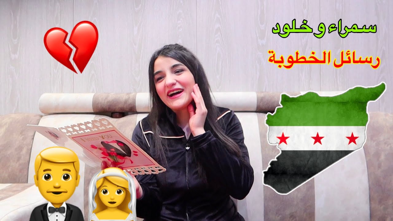 ألبوم صورنا انا وخلود شوفو الضحك 😂😂 صور عرس أبي وامي في سوريا 💚