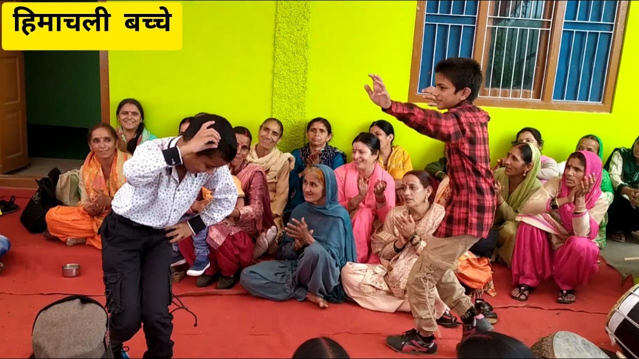 ~छोटे बच्चो ने सबके मन को मोह लिया, डांस हो तो इन बच्चों की तरह// Himachali pahadi dance//