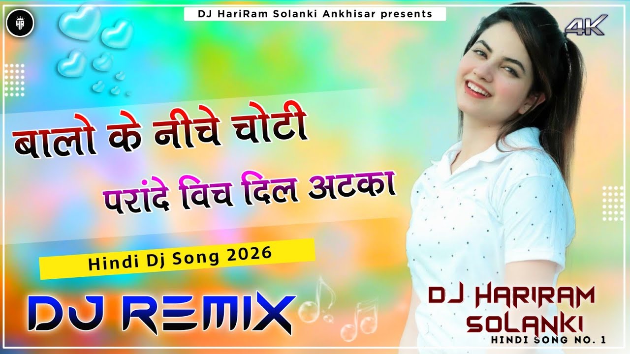 Balo Ke Niche Choti New Instagram Viral Song 2026 | 3D Brazil Dance Mix | Dj HR Ankhisar