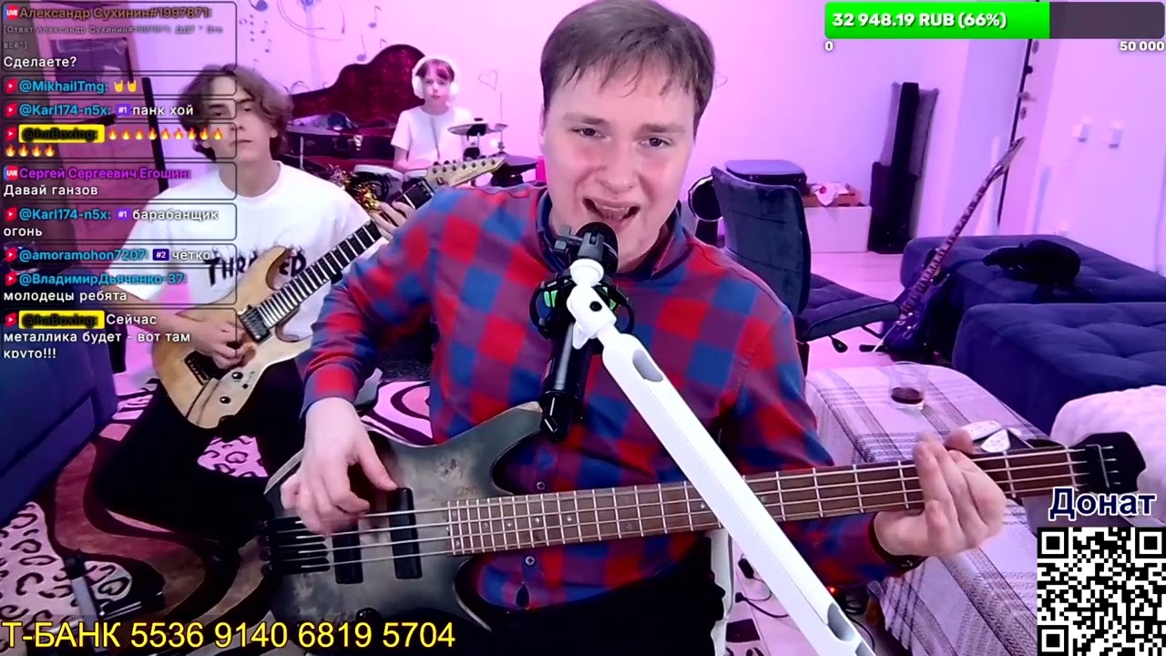 ENTER SANDMAN стрим от 23 01 2026