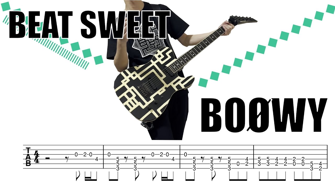 【tab譜】BEAT SWEET / BOØWY ギター弾いてみた