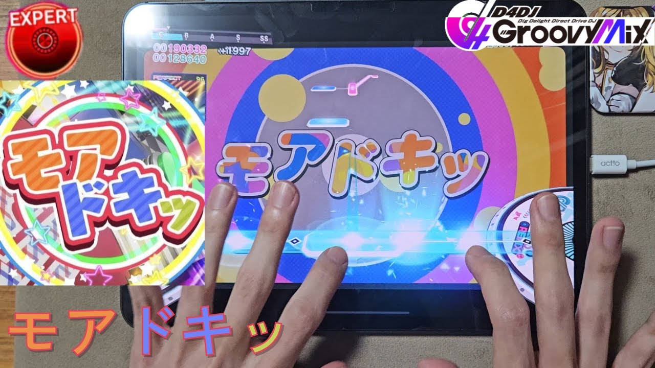 【D4DJ Groovy Mix】모어 도킷 (モアドキッ) (EXPERT 12+) JPFC(이론치) [MV / Hand Cam]