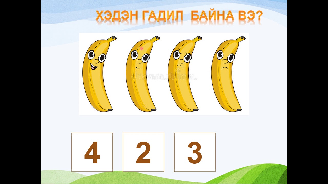 тоо тоолол