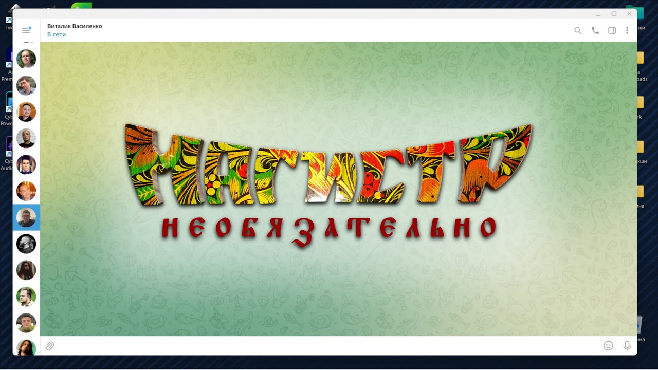 Магистр  - Необязательно (официальный клип, 2022)