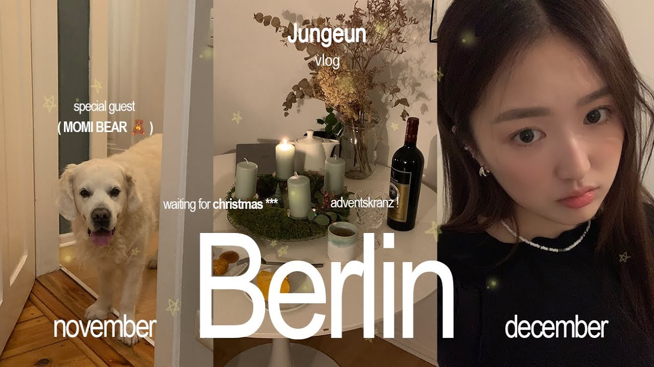 베를린 사는 백수의 슬기로운 겨울나기 vlog ⛄ 그런데 이제 도쿄로 도망치는 *** | 독일 약국 추천템 | 크리스마스 마켓과 어드벤트 리스 🎄🕯️ | 스페셜 '개'스트 모미 🧸