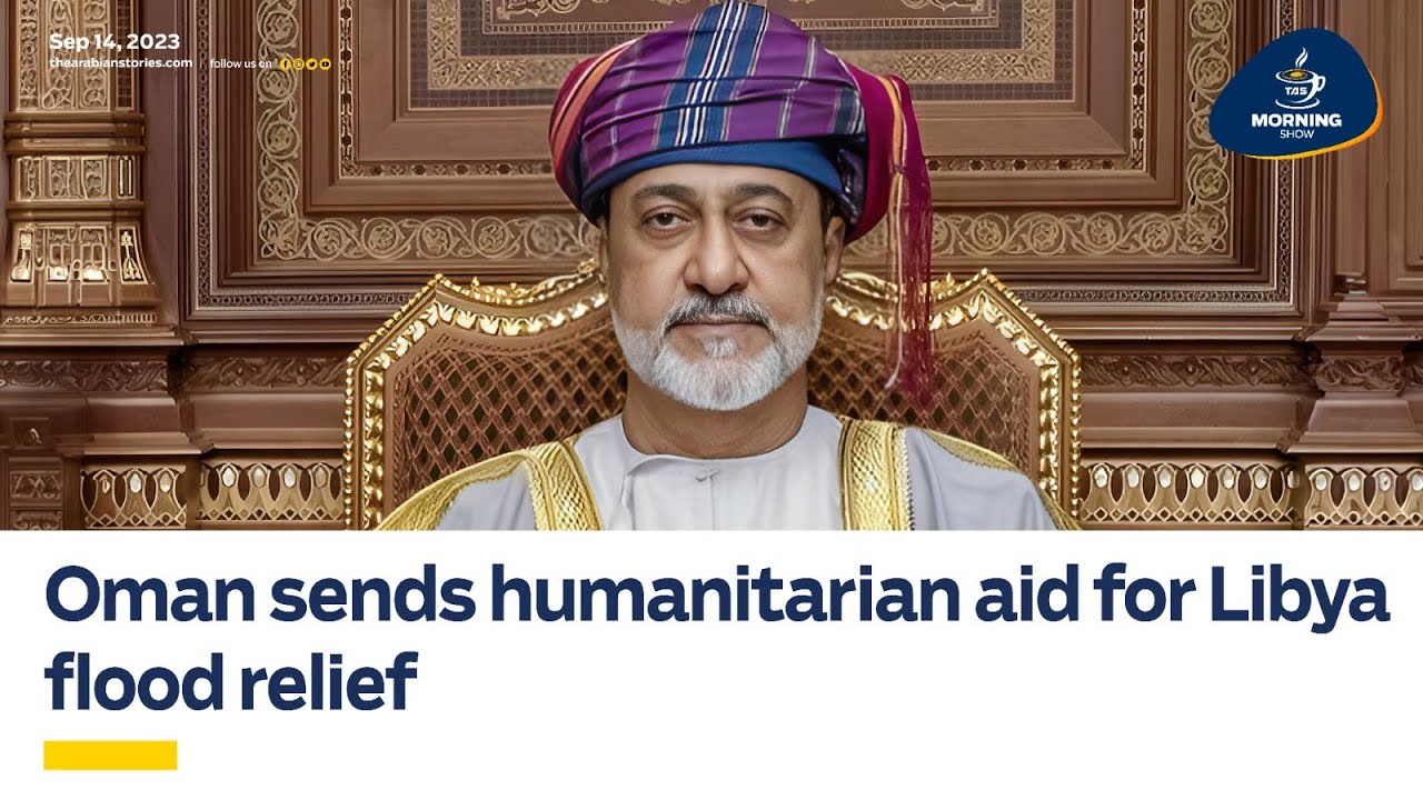 TAS Morning Show : Oman sends humanitarian aid for Libya flood relief | TAS TV | The Arabian Stories