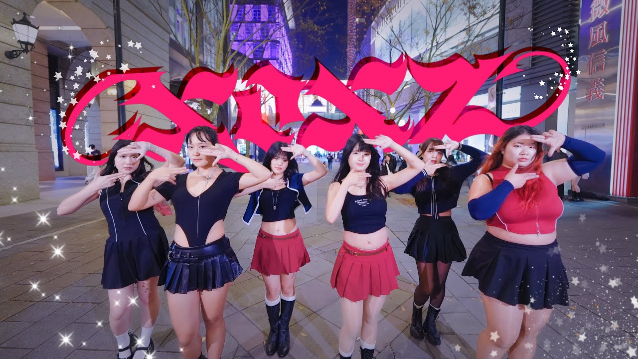 KPOP IN PUBLIC CHALLENGE ｜IVE 아이브 - ' XOXZ '  Dance Cover By STARTY from Taiwan