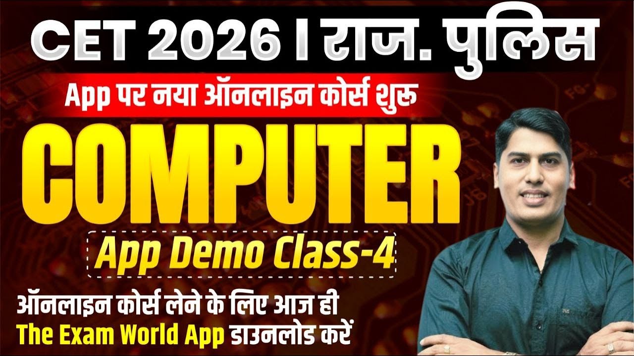 🔴Rajasthan CET 2026 | Rajasthan Police Computer Class #04  |🔥 नंबर सिस्टम | By Rakesh Saini Sir