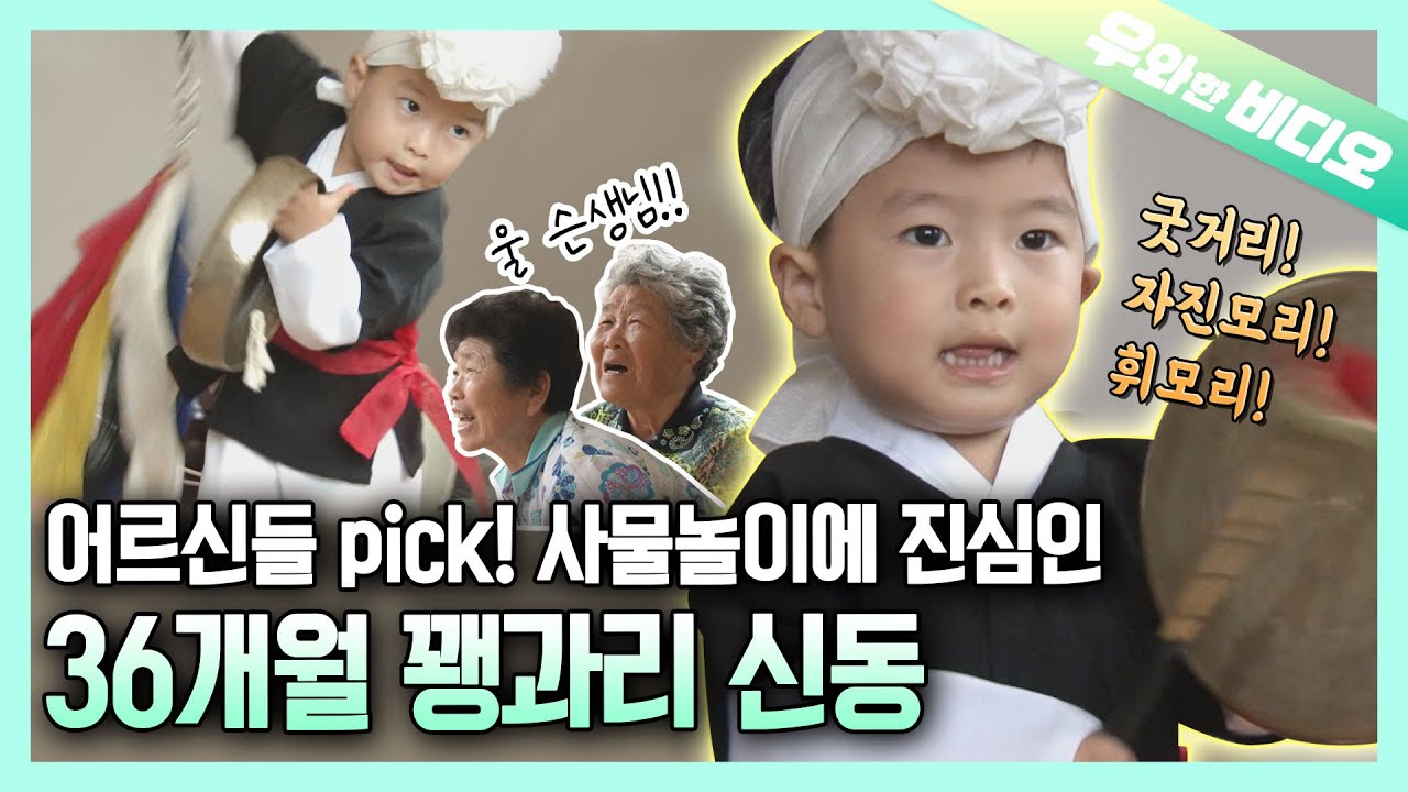 Привет! Я прекрасный и харизматичный 4-летний мастер гонга ;)