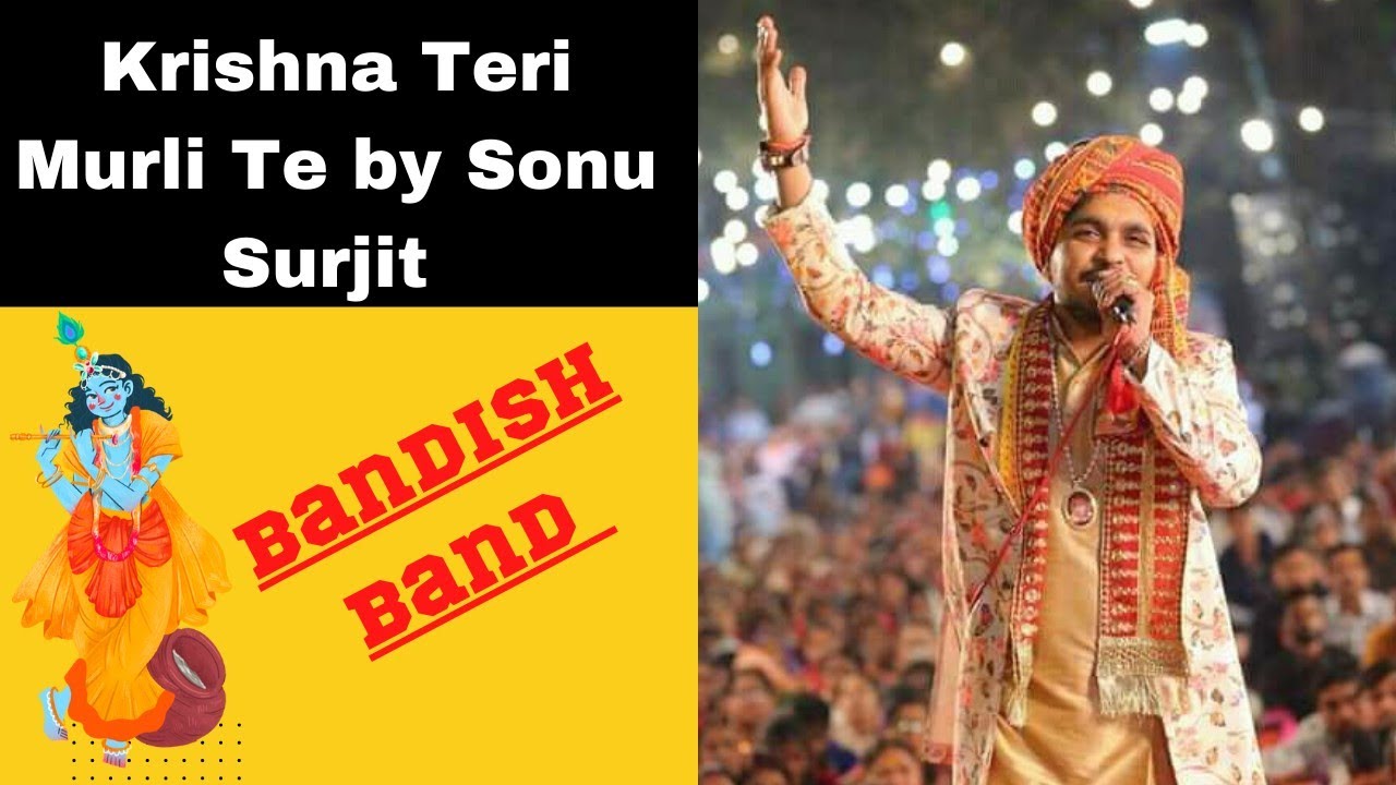 कृष्णा तेरी मुरली | Singer Sonu Surjit Ji | Bandish Band | Jagran | Unbelievable Performance