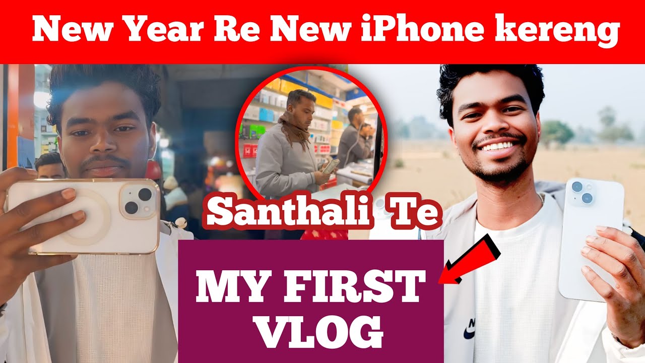 My First Vlog Santhali Te 😊 | Santhali Vlogs | Ajay Tudu Vlogs | 
