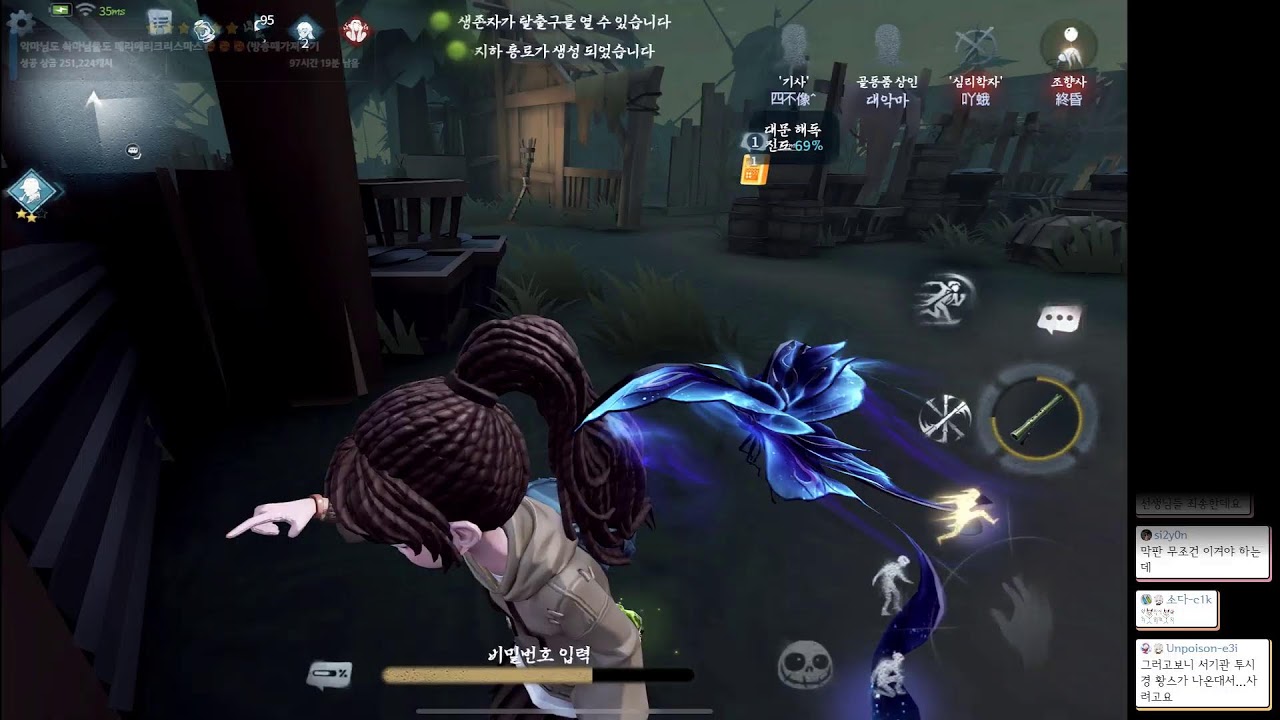 12/24 오랜만에 오인격!