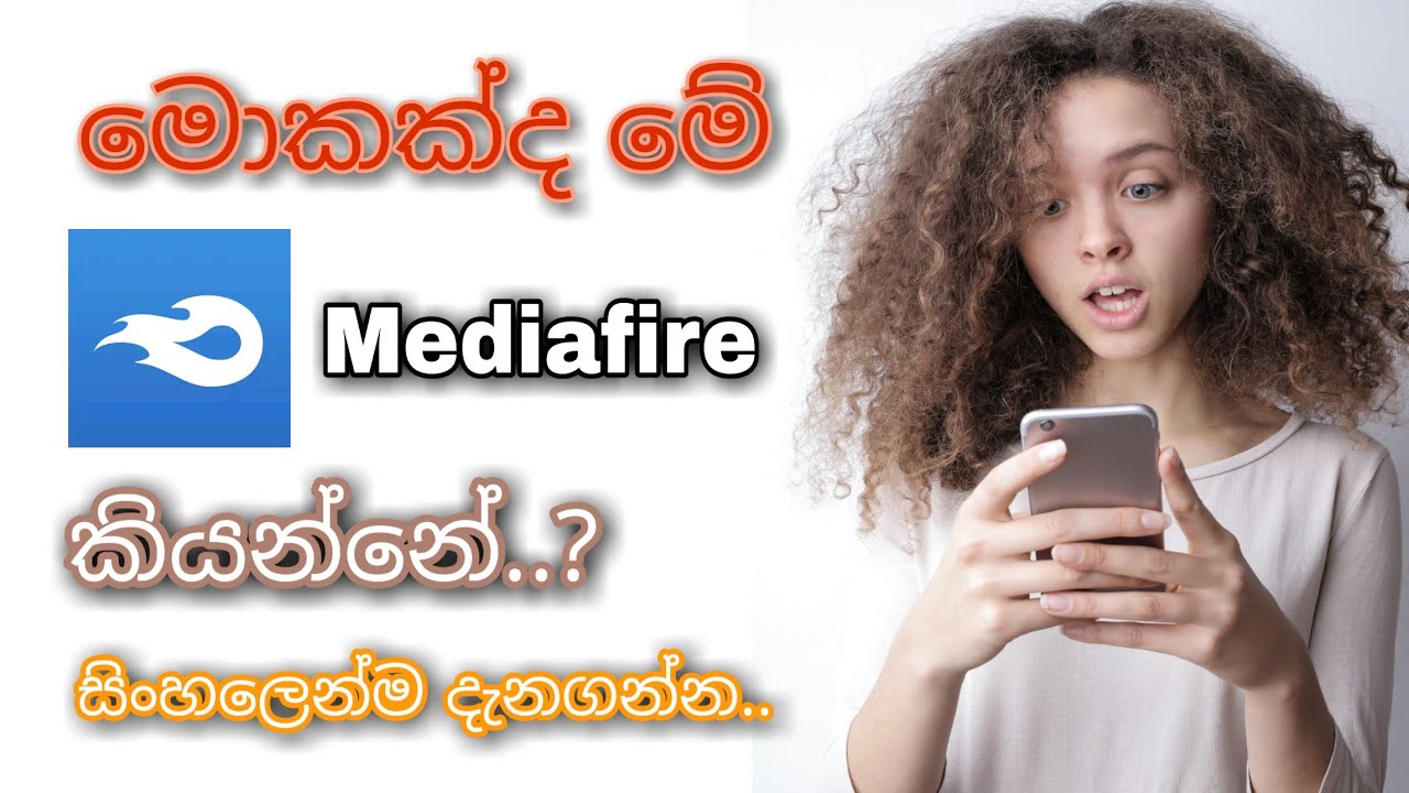 How to make mediafire account | Mediafire  new account | Sinhala Sri Lanka | it maduwa