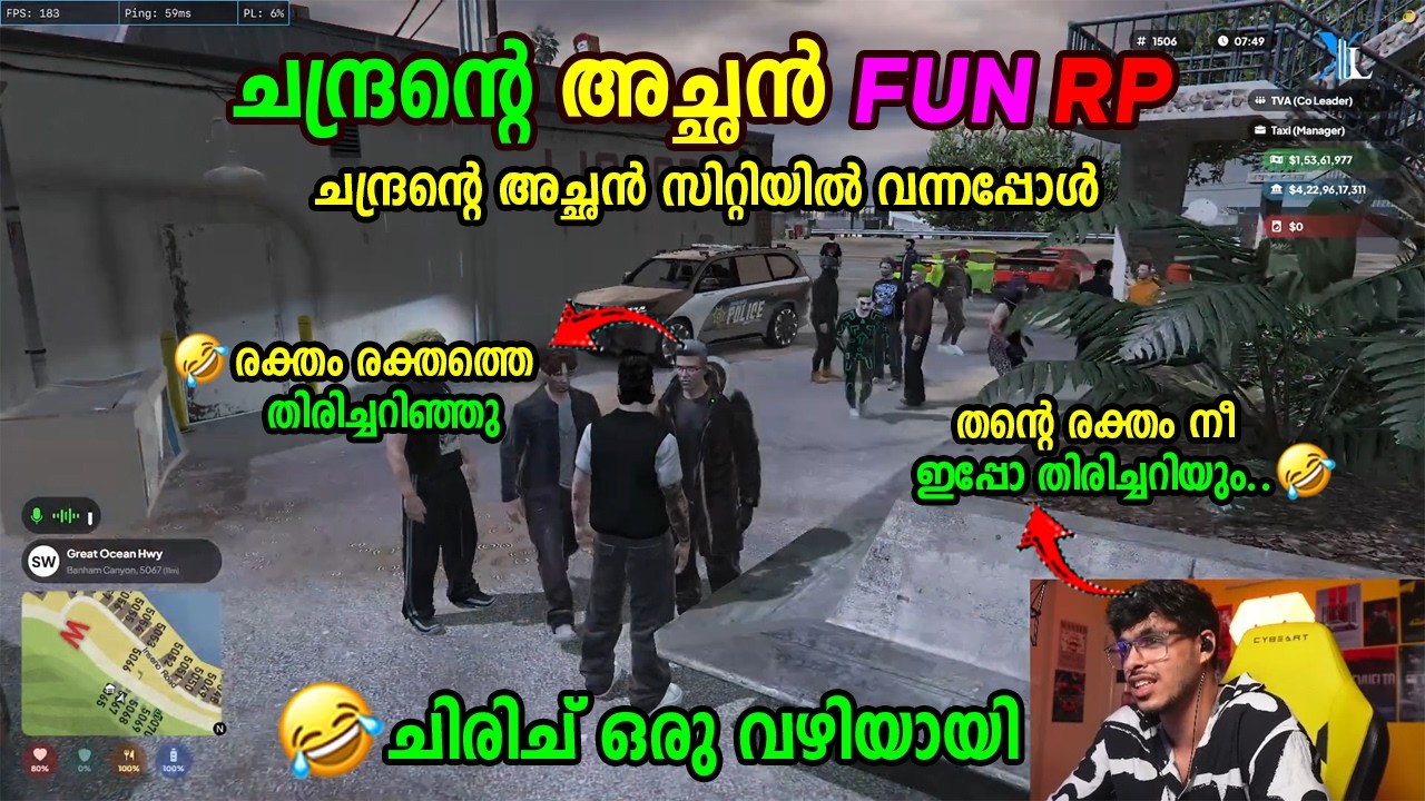 ചന്ദ്രന്റെ അച്ഛൻ FUN RP 🤣🤣 ചന്ദ്രന്റെ തേടി അച്ഛൻ സിറ്റിയിൽ വന്നപ്പോൾ