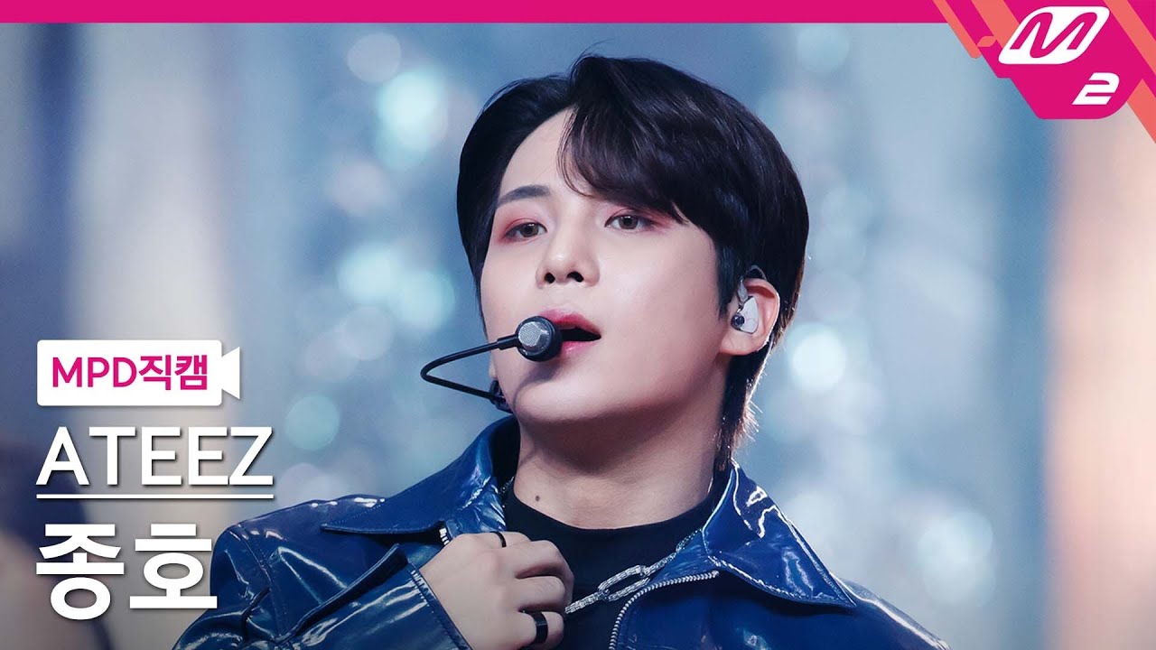 [MPD직캠] 에이티즈 종호 직캠 4K 'Deja Vu' (ATEEZ JONG HO FanCam) | @MCOUNTDOWN_2021.9.16