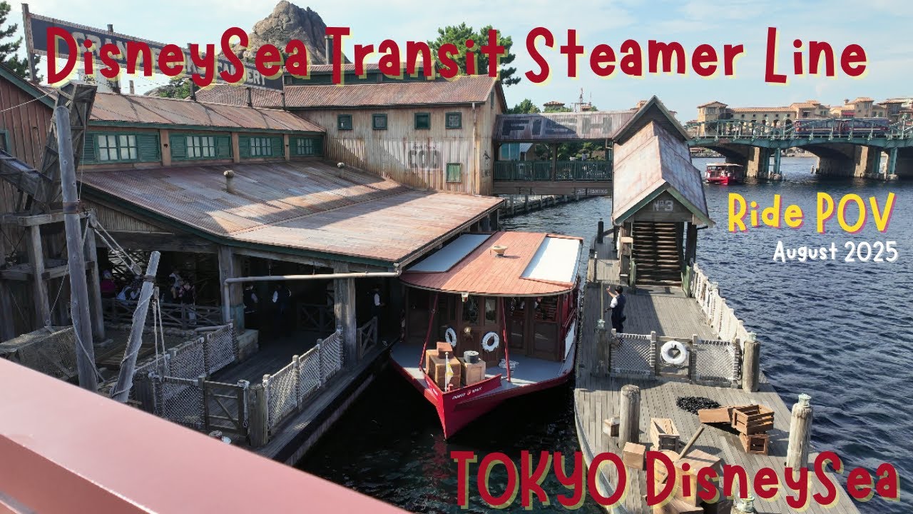 DisneySea Transit Steamer Line | Ride POV | Tokyo DisneySea | August 2025