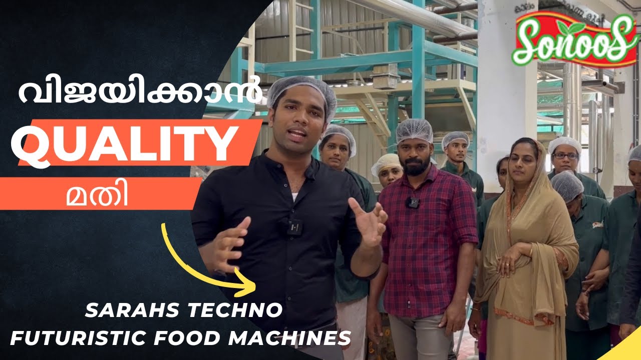 വിജയിക്കാൻ 𝐐𝐔𝐀𝐋𝐈𝐓𝐘 മതി, 𝐒𝐀𝐑𝐀𝐇𝐒 𝐓𝐄𝐂𝐇𝐍𝐎: 𝟗𝟑𝟒𝟗𝟏𝟔𝟓𝟗𝟔𝟔 #keralabusinessideas #kerala  𝐒𝐎𝐍𝐎𝐎𝐒: 𝟗𝟖𝟒𝟔𝟖𝟔𝟖𝟎𝟎𝟔