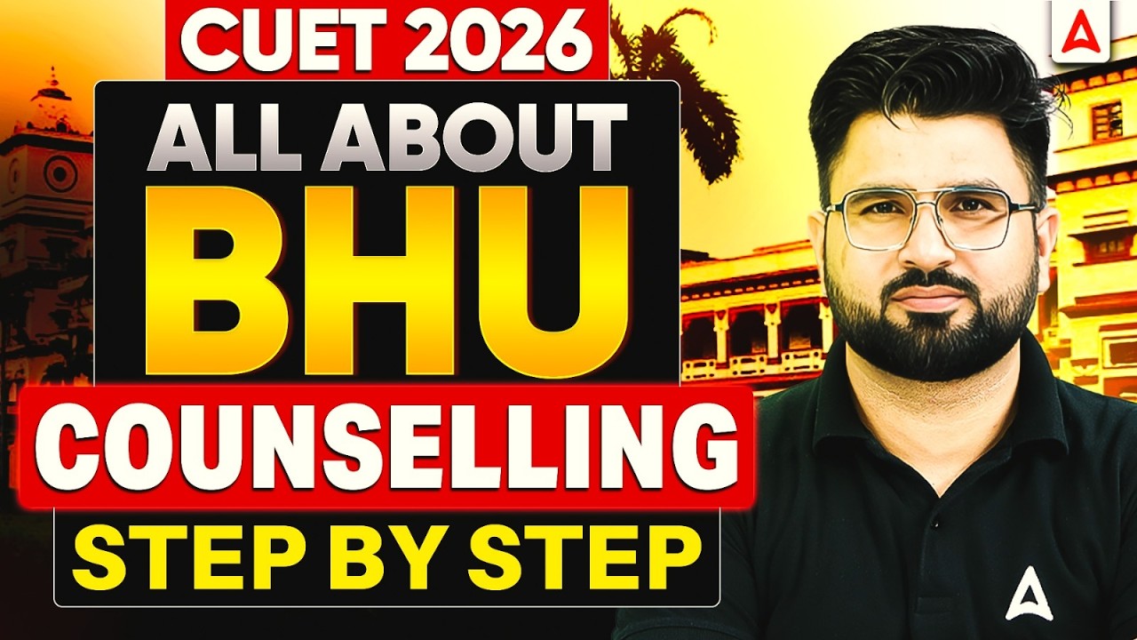 BHU Counselling Documents Required For Admission 📃| ये अभी Ready करलो ✅CUET Counselling 2026