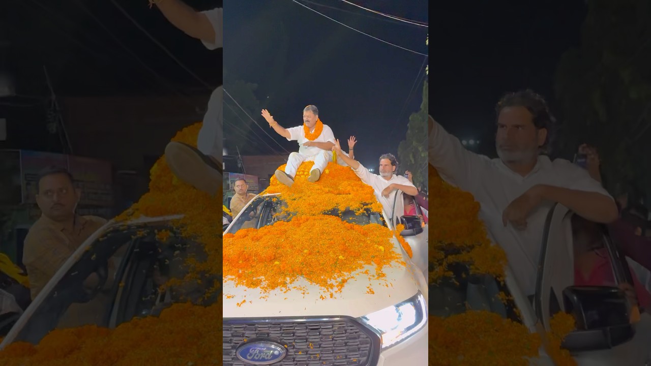 Jan Suraaj प्रशांत किशोर जी #youtubeshorts #shortvideo #prashantkishor #election #bihar #banka