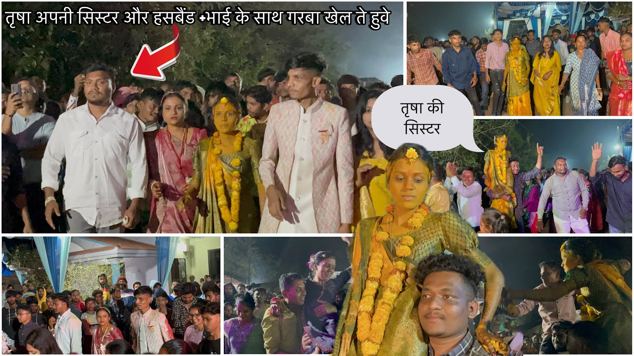 तृषा अपने पति के साथ गरबा डांस करते हुबे 😍R1 BEND 😍AT-HALDAVA