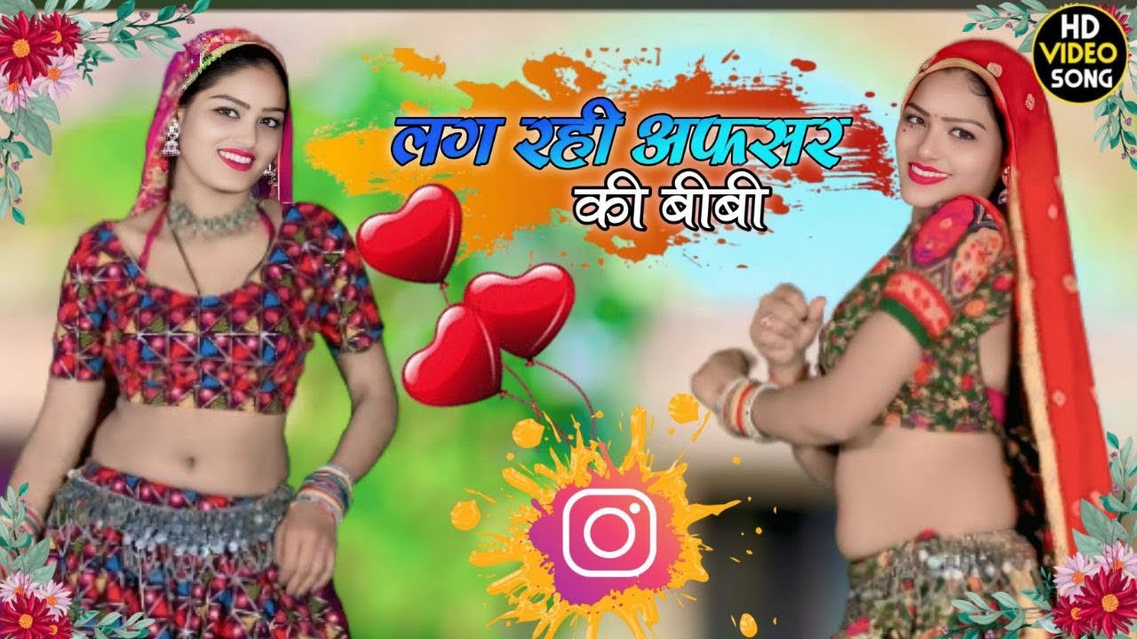 पतली कमर कसेमा चोला नैन चलावे ।। Lag Rahi Apsar Ki Bibi ।। Pratipal Gurjar ।।New Rasiya 2026