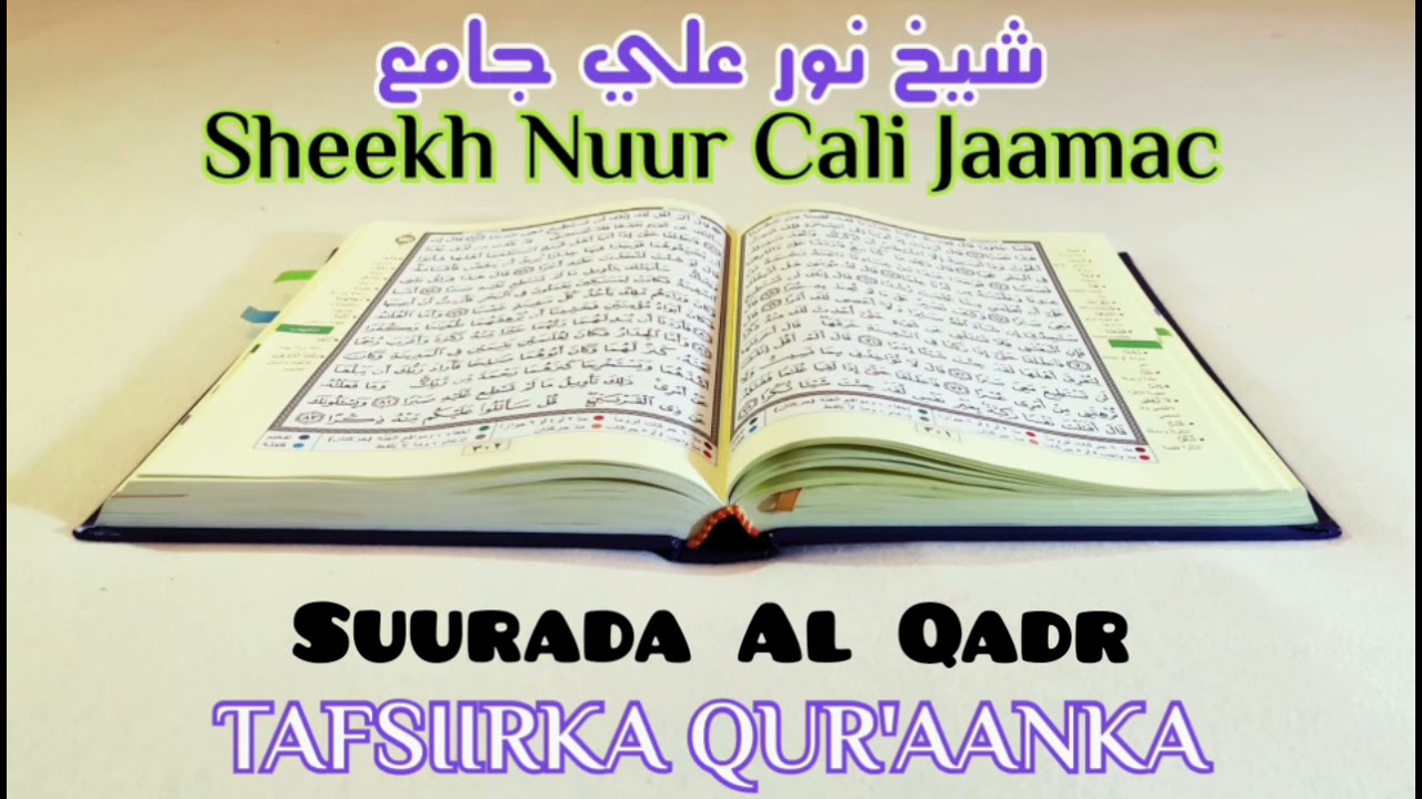 Darsiga 399 - Tafsiirka Suurada Al Qadr - Sheekh Nuur Cali Jaamac