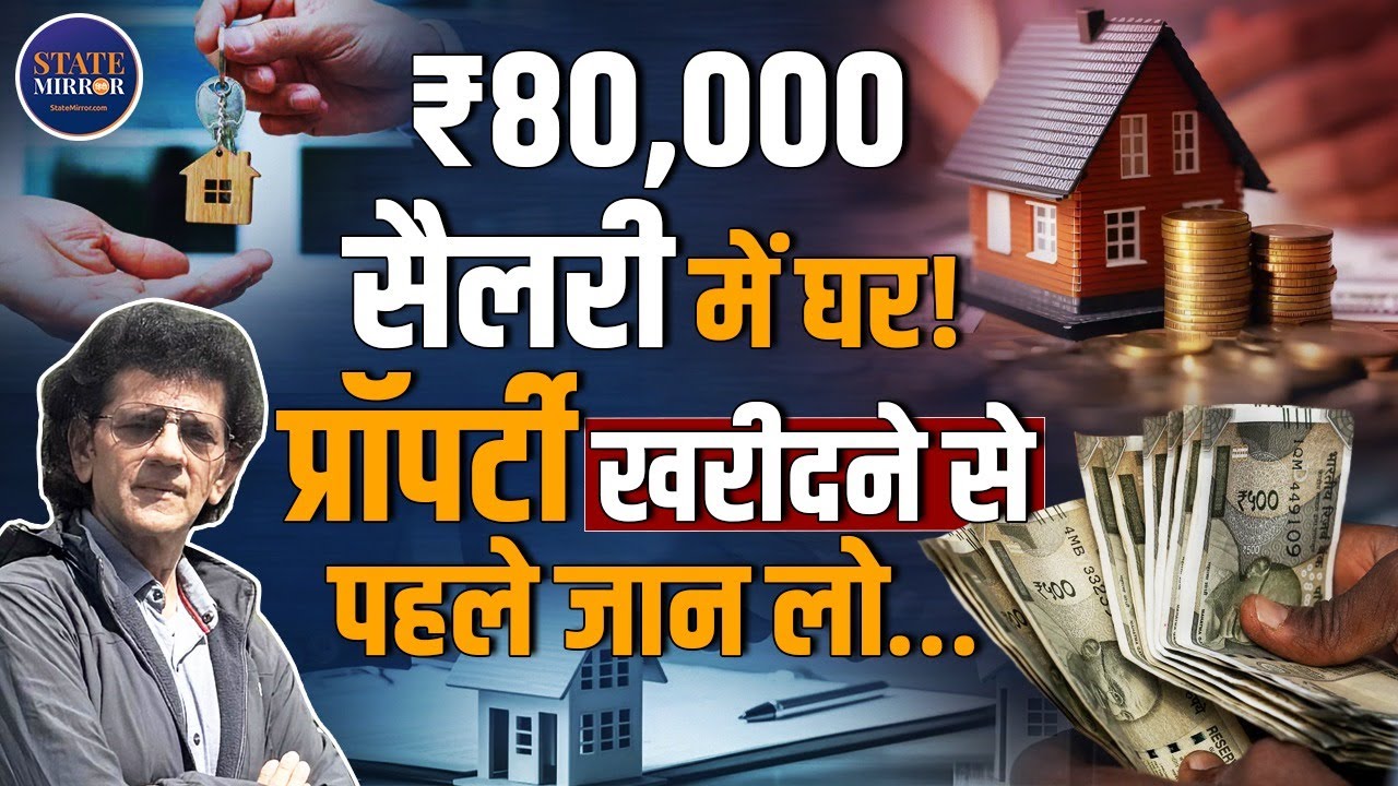 Property buying guide India | Dr Sharad Kohli podcast | Sharad Kohli investment advice | Trending