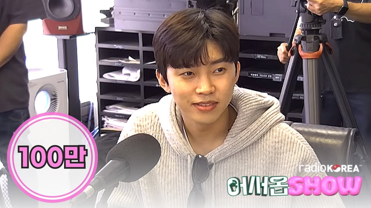[어서옵쇼]우리들의 Hero 임영웅 라방 #임영웅 #건행 #라디오코리아 #라디오 #보이는라디오 #실시간방송