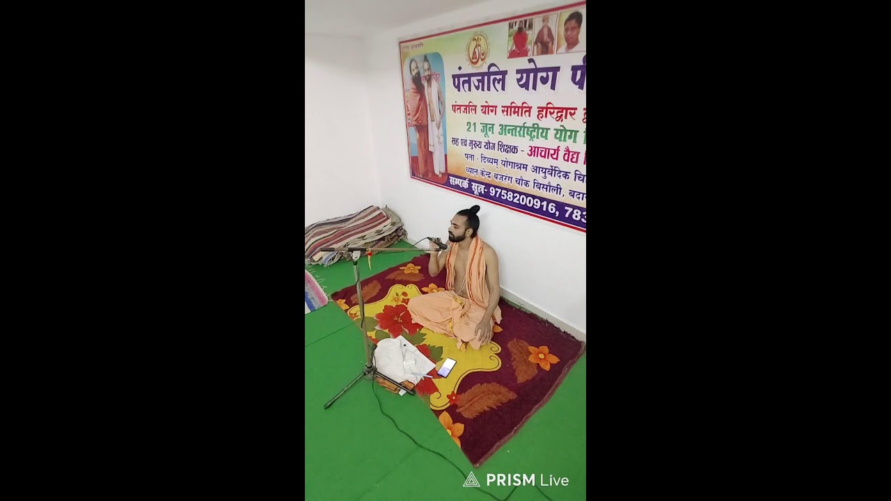 Live streaming of Vaidhya vishal johri वैद्य विशाल जौहरी