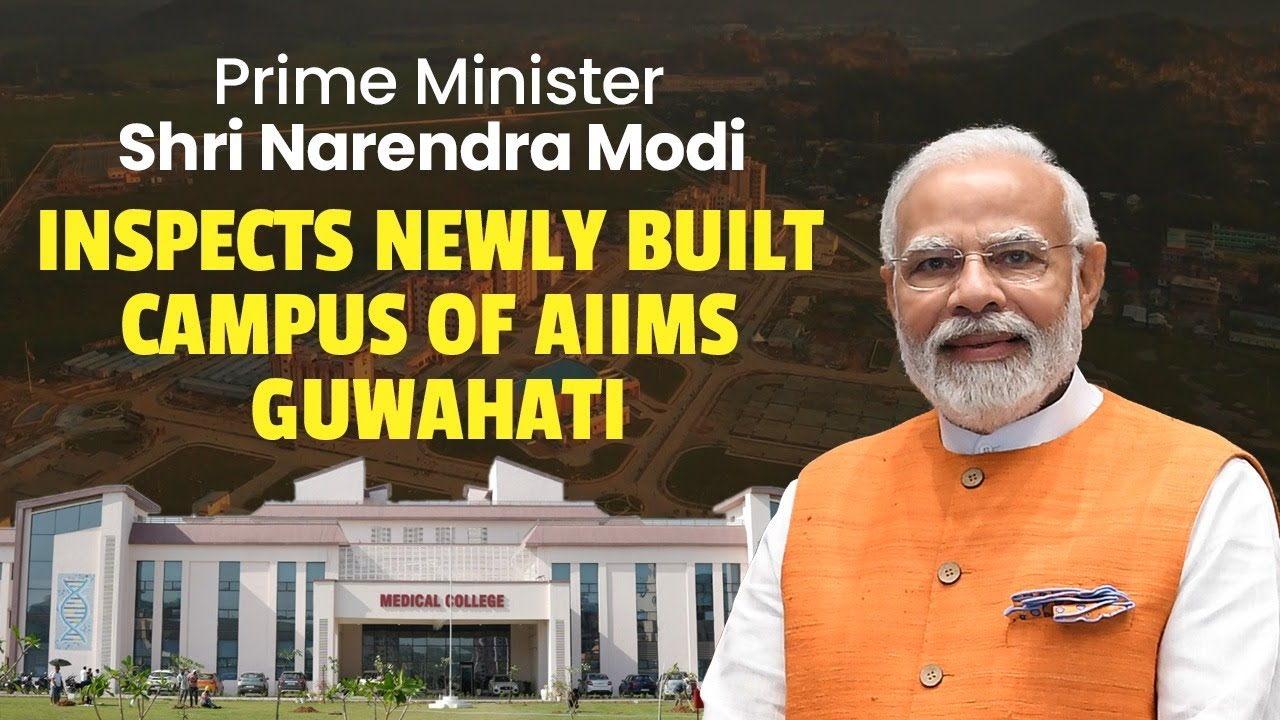PM Shri Narendra Modi inspects newly built campus of AIIMS Guwahati | BJP Live | PM Modi