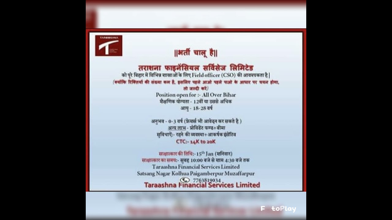 Bihar#Bank#Job#Finance#Microfinance#Mfi#Nbfc#Best opportunity