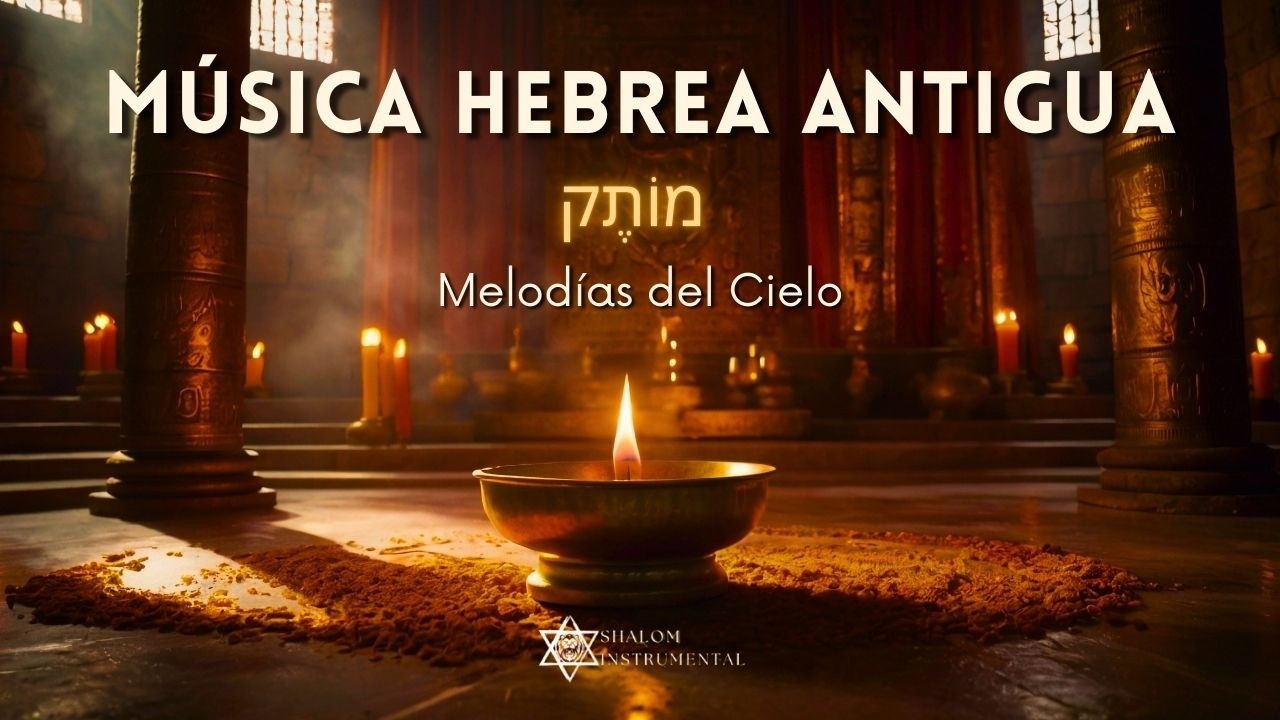 🕊️ SHEKINAH | 🕎 Música Hebrea Antigua Instrumental | Adoración y Paz | שְׁכִינָה