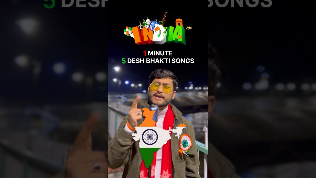 5 Desh Bhakti Songs in 1 Min 🇮🇳 #mashup #deshbhakti #patrioticsongs #hindisong #republicday #viral