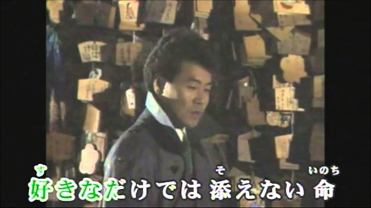 浪花盃／五木ひろし　　　PaPa(51)【高音質】