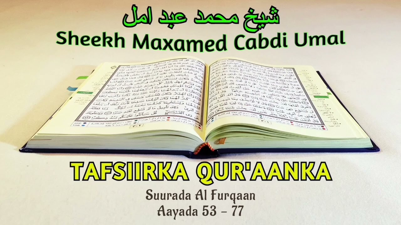 Q155 - Tafsiirka Suurada Al Furqaan - Aayada 53 - 77 - Sheekh Maxamed Cabdi Umal