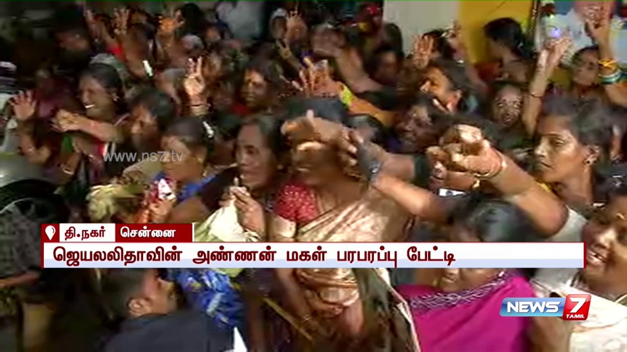 I will contest in election for sure: Deepa, Jayalalithaa's niece | News7 Tamil