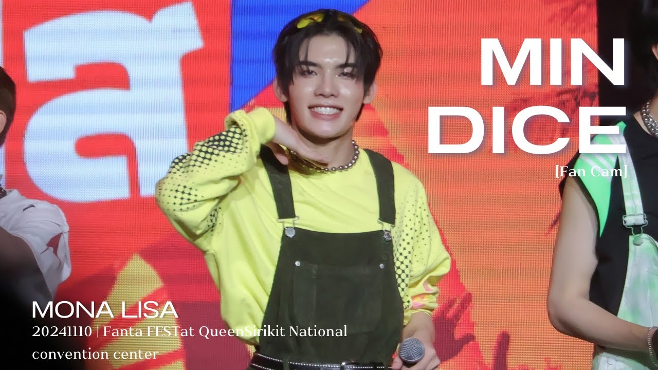 [FANCAM] 241110 | Mona Lisa - MIN DICE focus #FantaFestTHxDICE