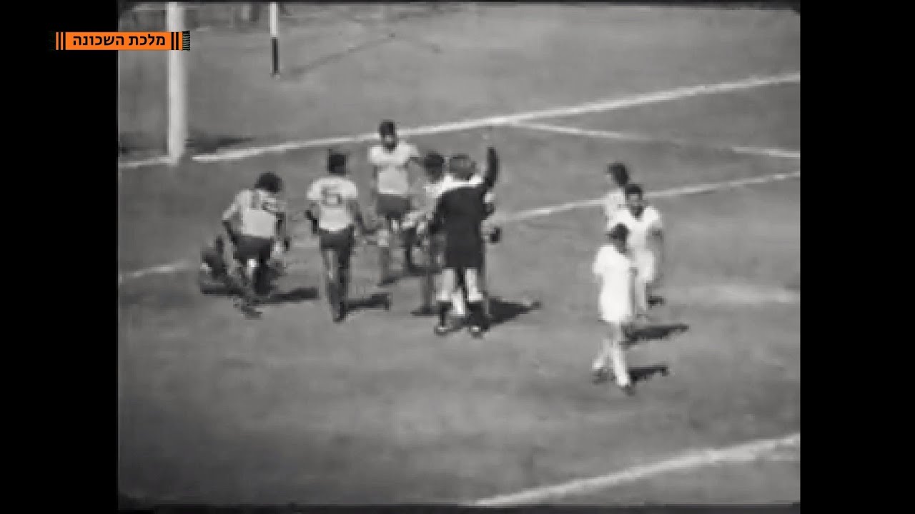 הפועל תל אביב - בני יהודה 1:1 | מחזור 23 | ליגה לאומית | עונת 1971/2