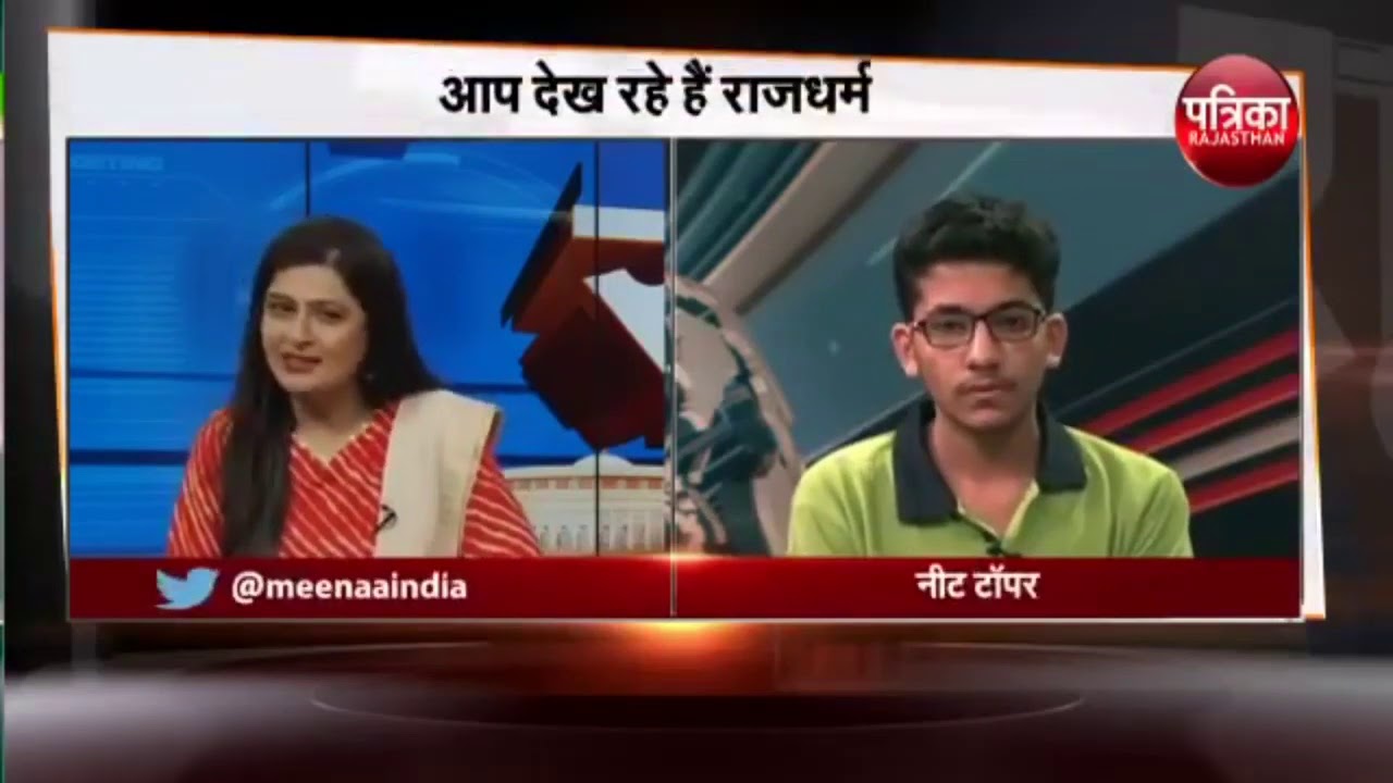 जानिये सफलता का राज NEET 2019 TOPPER नलिन खंडेलवाल स| Nalin khandelwal Exclusive Interview| NEET2019