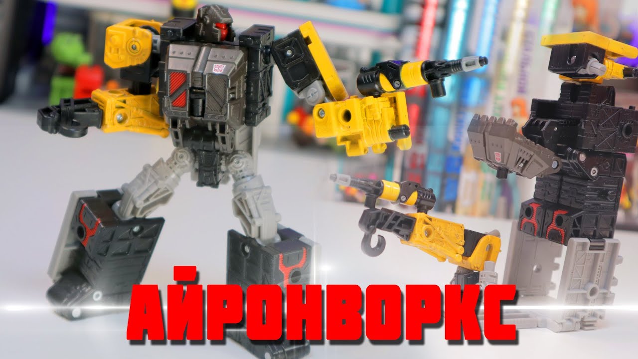 Обзор TRANSFORMERS Айронворкс / партформер 
