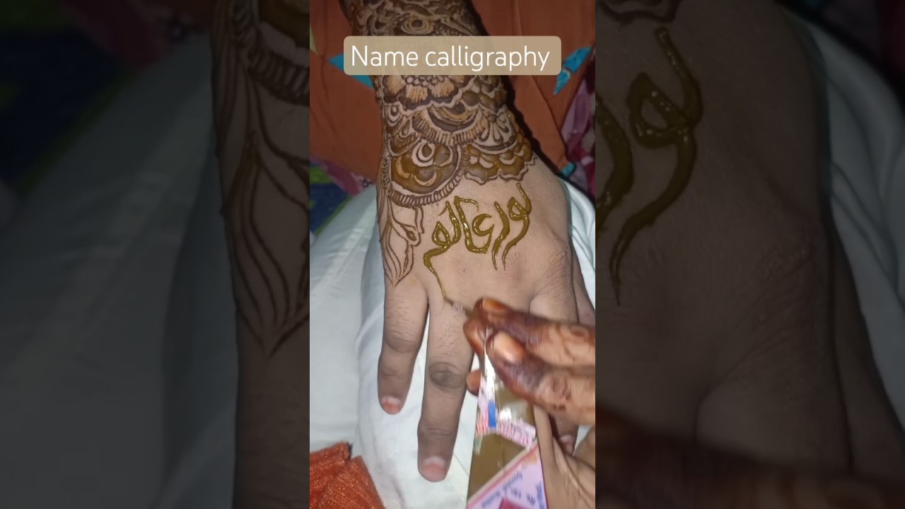 How to write Arabic name N #shortvideo #trending #ytshorts #viralshorts #shorts #calligraphy #viral