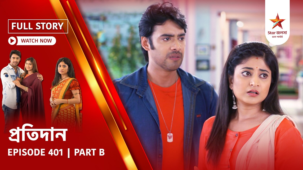 Full Story | Pratidaan | Episode 401 | Part B