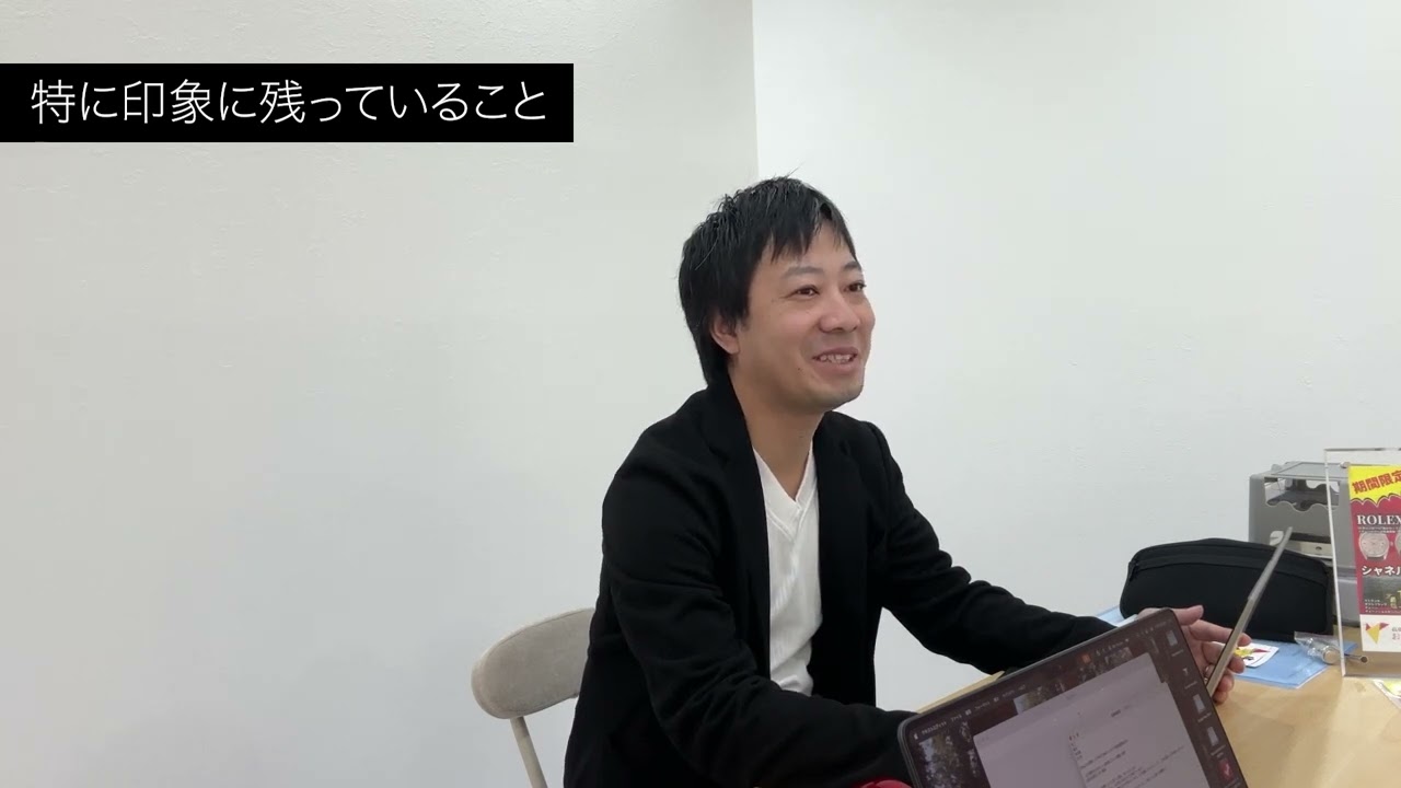 株式会社祥希様ショートインタビュー