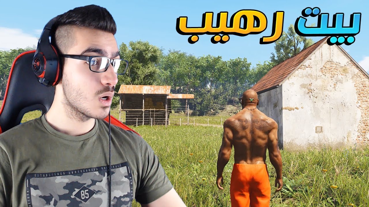 حصلنا بيت كبير مهجور وقررنا نسرقه !! 😱 مغامرات SCUM لايفوتكم 🔥